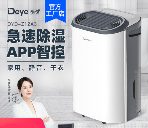 Deye�I(y��)����C(j��)